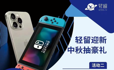 UTSC攜手輕留APP秋季招聘 數字文化創意軟件開發職位開放，多重好禮等你贏?。?></a></div>
<div   id=